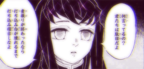 めあ R 098 さんのプロフィール ツイ好き